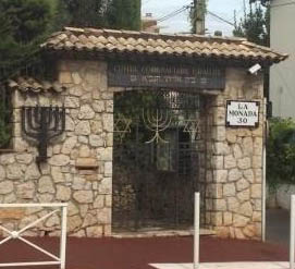 synagogue eliaou hanabi